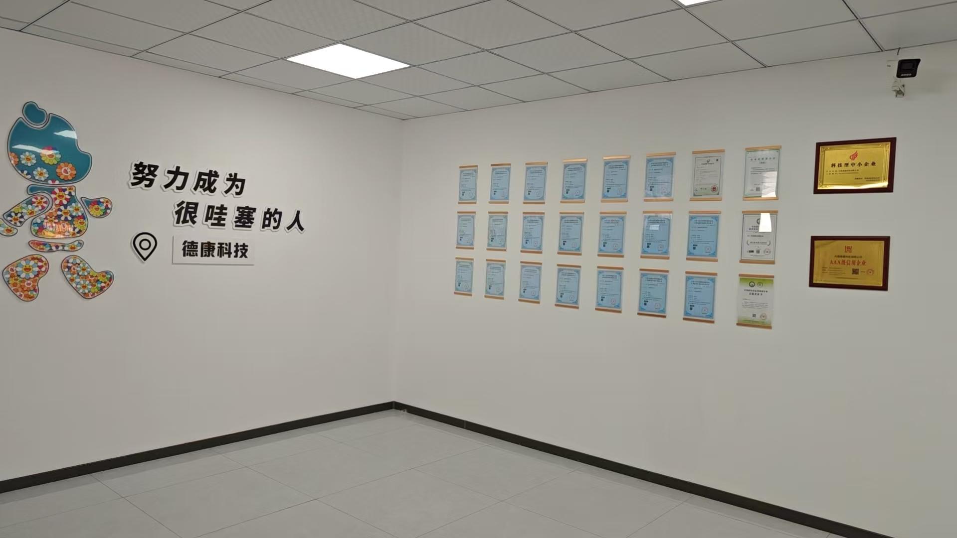 Corporate honors wall